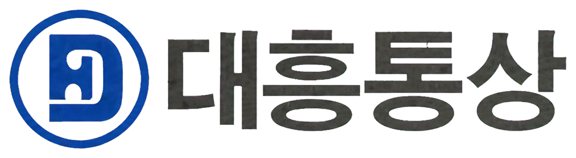 대흥통상
